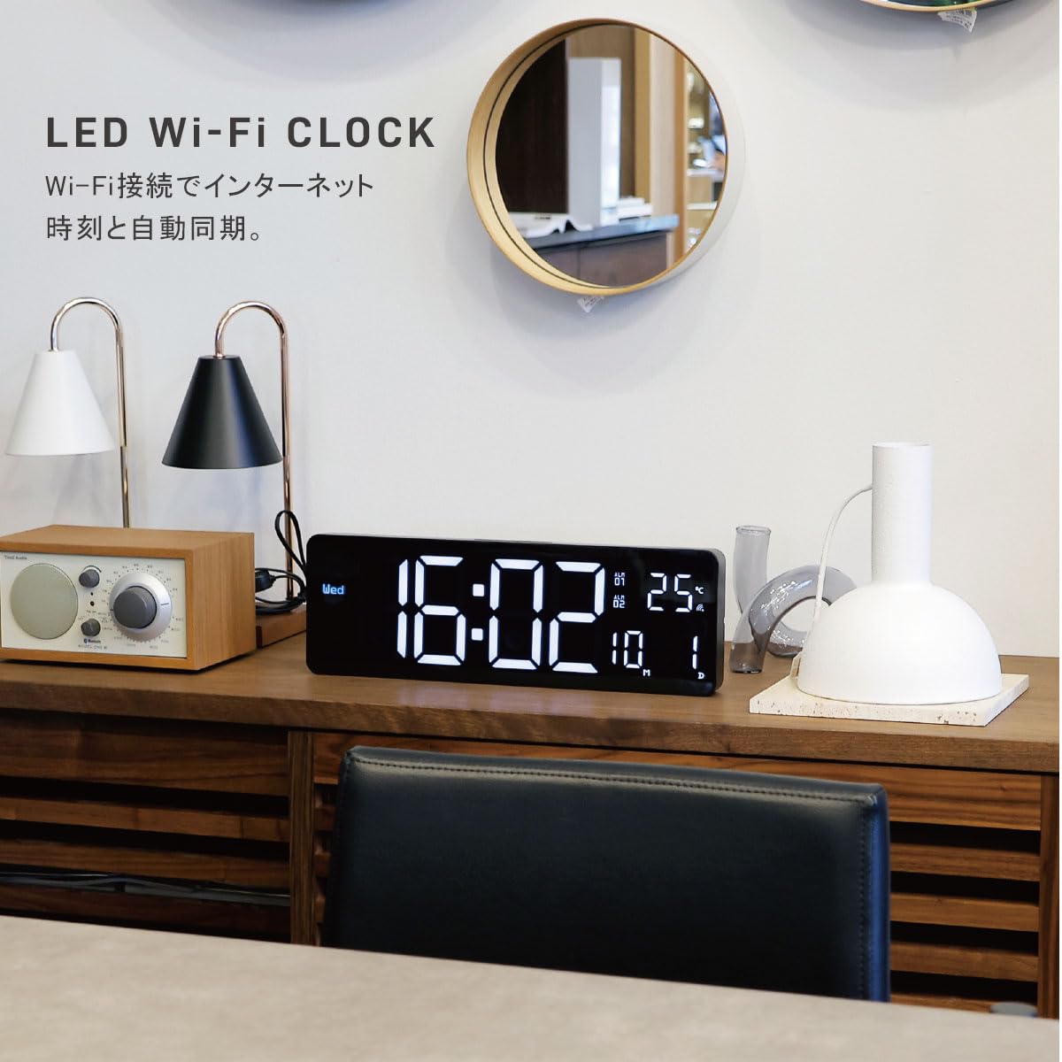 Amazon.co.jp: SLOWER [LEDデジタル時計] 置き時計 壁掛け時計
